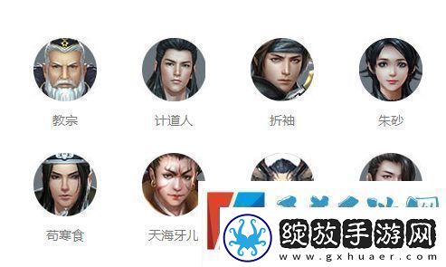 择天记手游招募怎么容易抽中