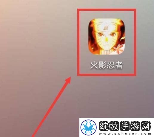 火影忍者手游社区位置在哪社区位置详细说明