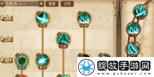 航海王燃烧意志鹰眼米霍克宝石搭配与属性加成深度解析