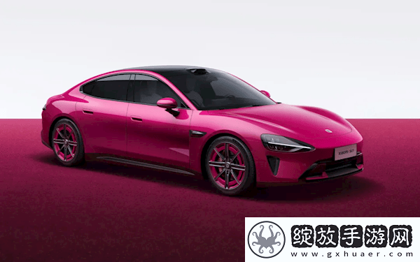 小米SU7璀璨洋红新配色上市
