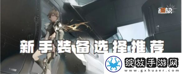 少女前线2