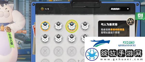 绝区零游戏奖章怎么获得