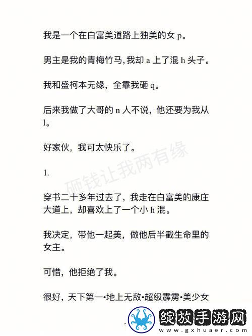 当“被教授肉晕了H1V1”成为校园热门话题柯林资讯