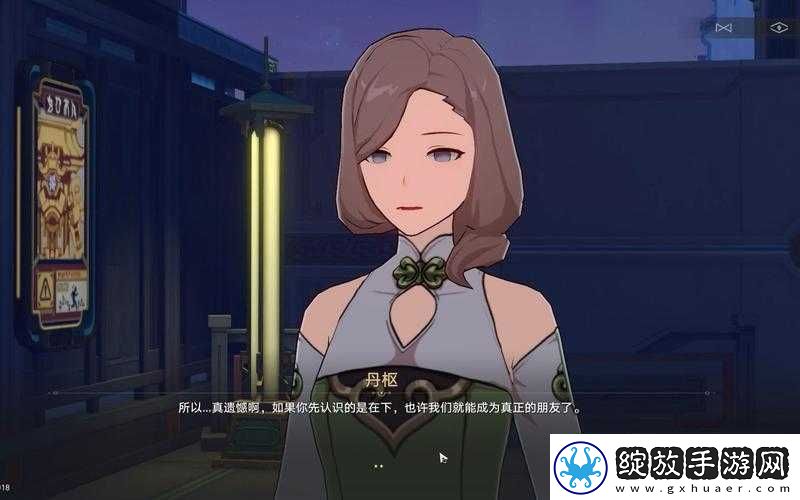 崩坏星穹铁道攻略