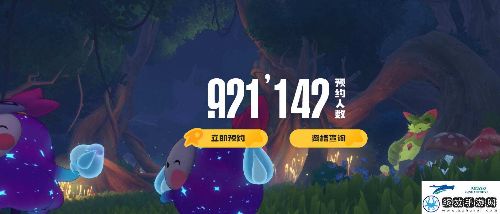 洛克王国世界手游官网地址在哪