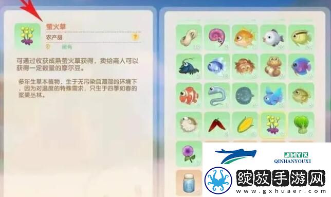 洛克王国萤火草如何获得