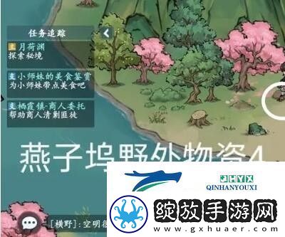 方寸对决燕子坞野外物资位置一览