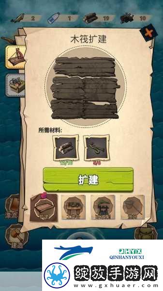 探索未知
