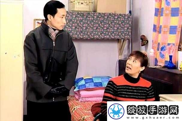 东北一家人