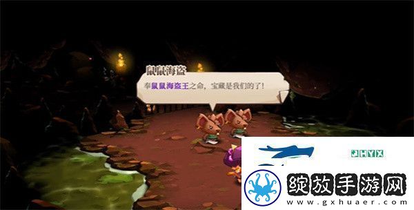 猫咪斗恶龙3鱿鱼短铳怎么获得