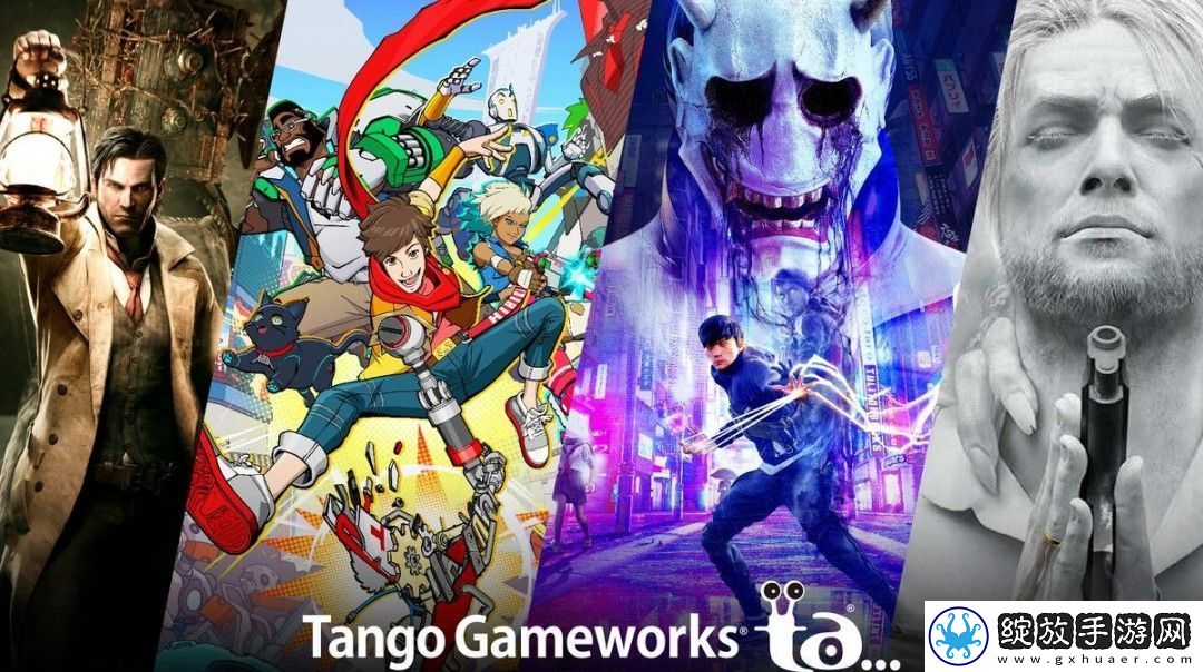 Tango工作室更名