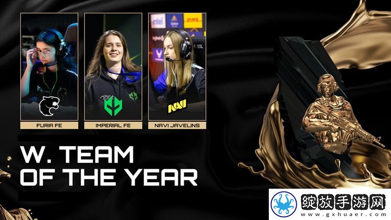 HLTV公布最佳新秀、最佳战队和最佳女选手奖项候选人名单
