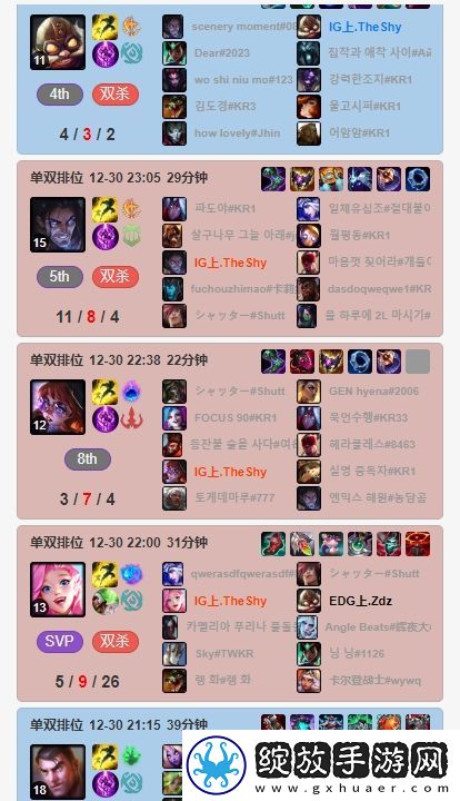 苍穹之跃！Theshy近期排位狂玩“穿甲”流杰斯