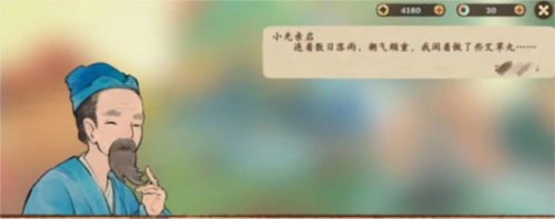 桃源深处有人家五色土怎么获得