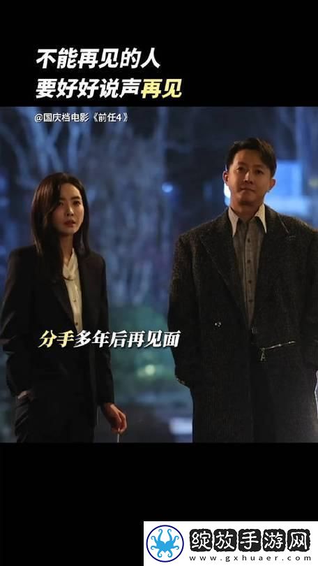 科技巨头间的“前缘再续”