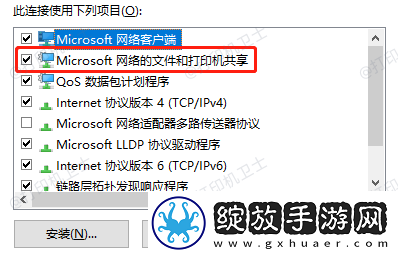 win10无法连接win7共享打印机