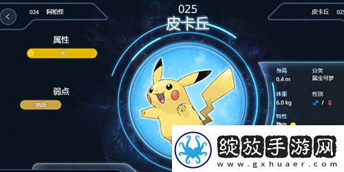 宝可梦大集结平民宝可梦哪个好