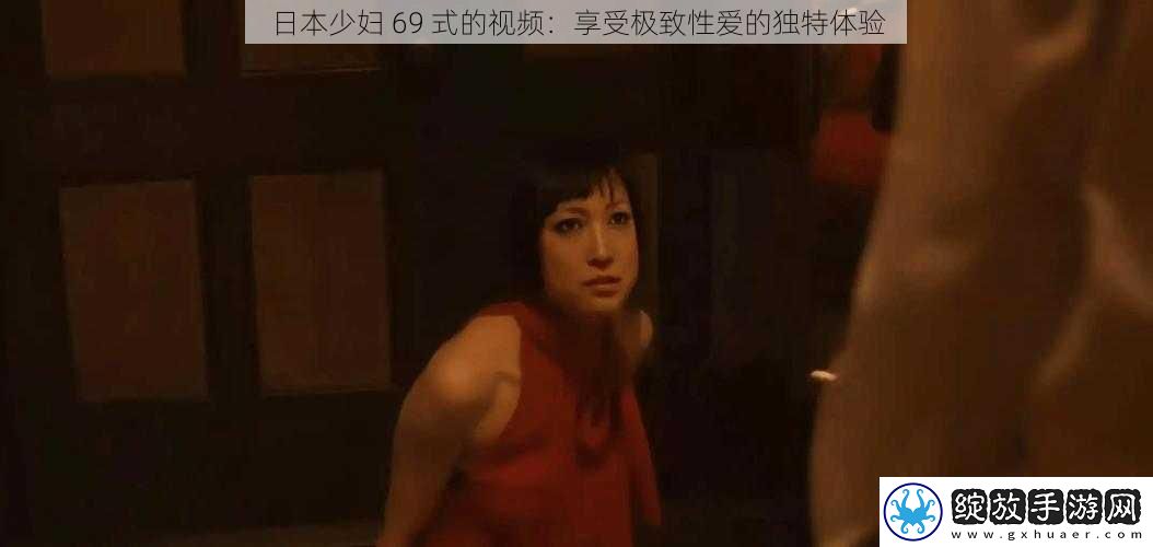 日本少妇
