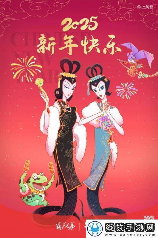 葫芦兄弟太会了！蛇精姐妹新年贺图超可爱！