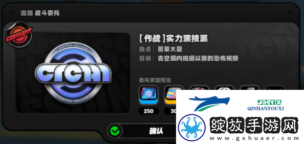 绝区零实力派演技任务怎么接取