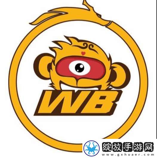 北京WB可试训名单