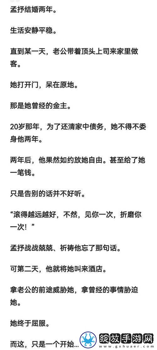 强取