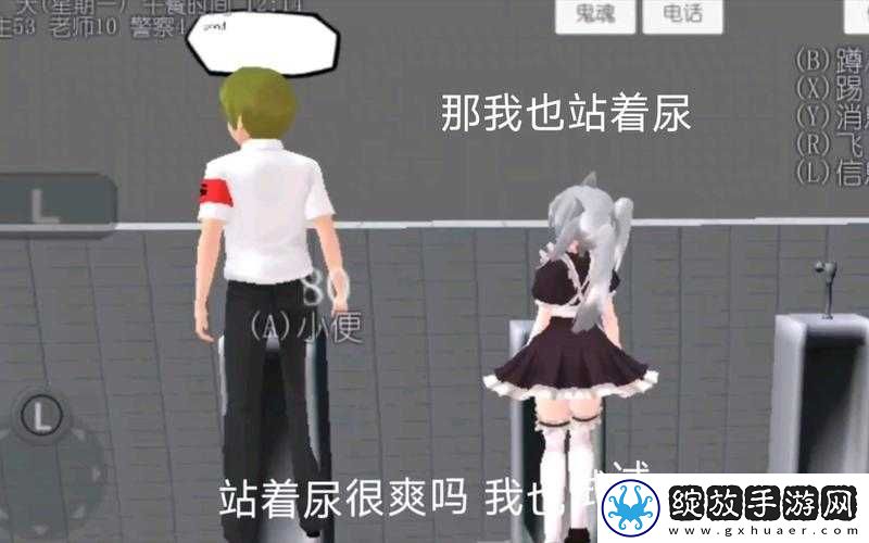 美女扒开尿孔全身