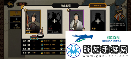 无悔华夏吴楚越碎片怎么刷