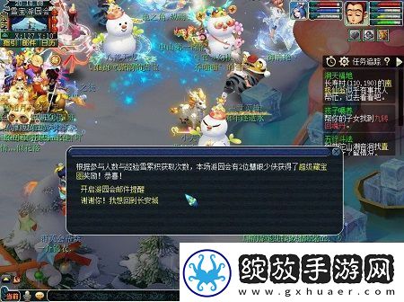 梦幻西游雪宝游园会怎么玩