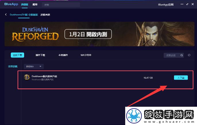 Duskhaven