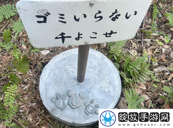 友晒路边奇葩标识千与千寻无脸怪