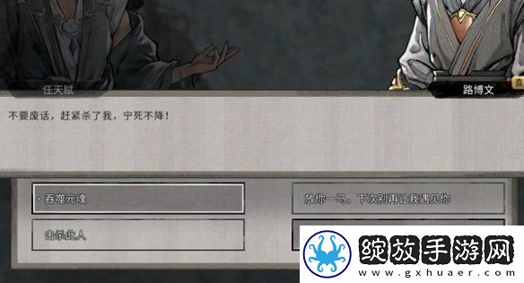 鬼谷八荒噬魂剑吞噬时间间隔是多少