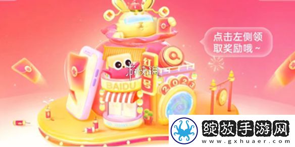 搜有红包积分怎么获得