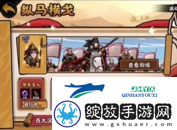 无悔华夏封狼居胥怎么通过