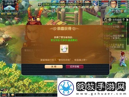梦幻西游雪宝游园会怎么玩