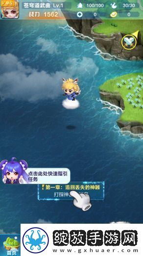 道友请留步礼包码亲测有效