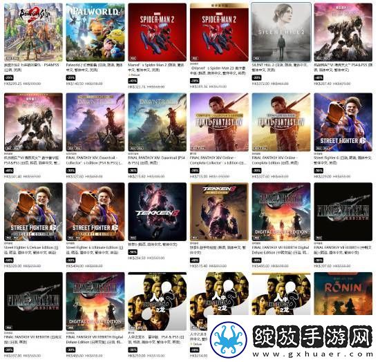 PS新年限定优惠第二弹更新
