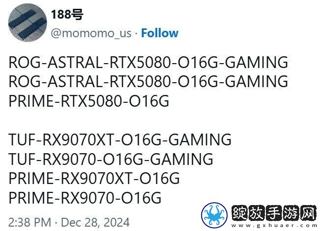 RTX