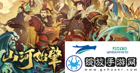 无悔华夏七国之乱怎么全事件