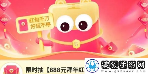 搜有红包怎么没了