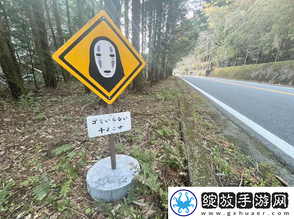 友晒路边奇葩标识千与千寻无脸怪