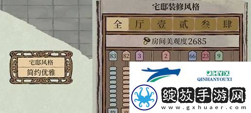 江南百景图府邸应该如何升级