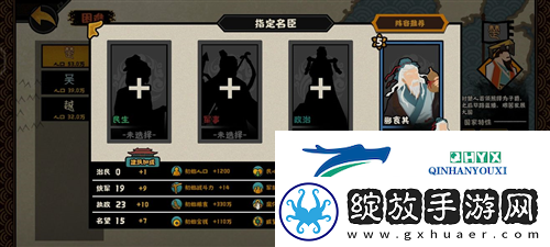 无悔华夏吴楚越碎片怎么刷