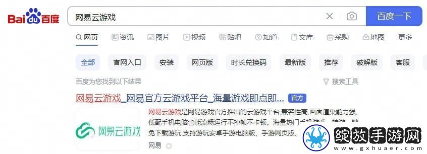 无限暖暖&恋与深空更新包体多大