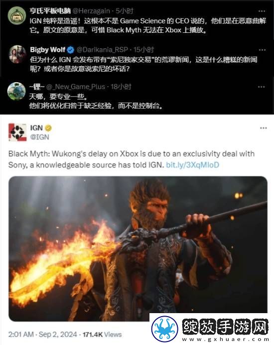 IGN报道冯骥回应黑神话未登Xbox