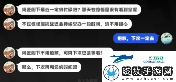 绝区零可琳邀约事件任务怎么做