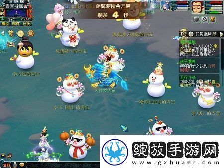 梦幻西游雪宝游园会怎么玩