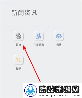 搜有红包怎么没了