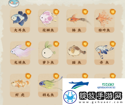 桃源深处有人家怎么钓鱼