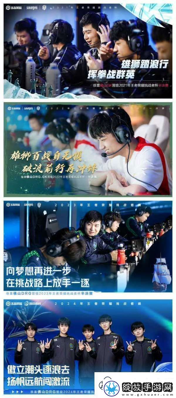 下限很稳DRG是唯一一个没有缺席过半决赛的队伍